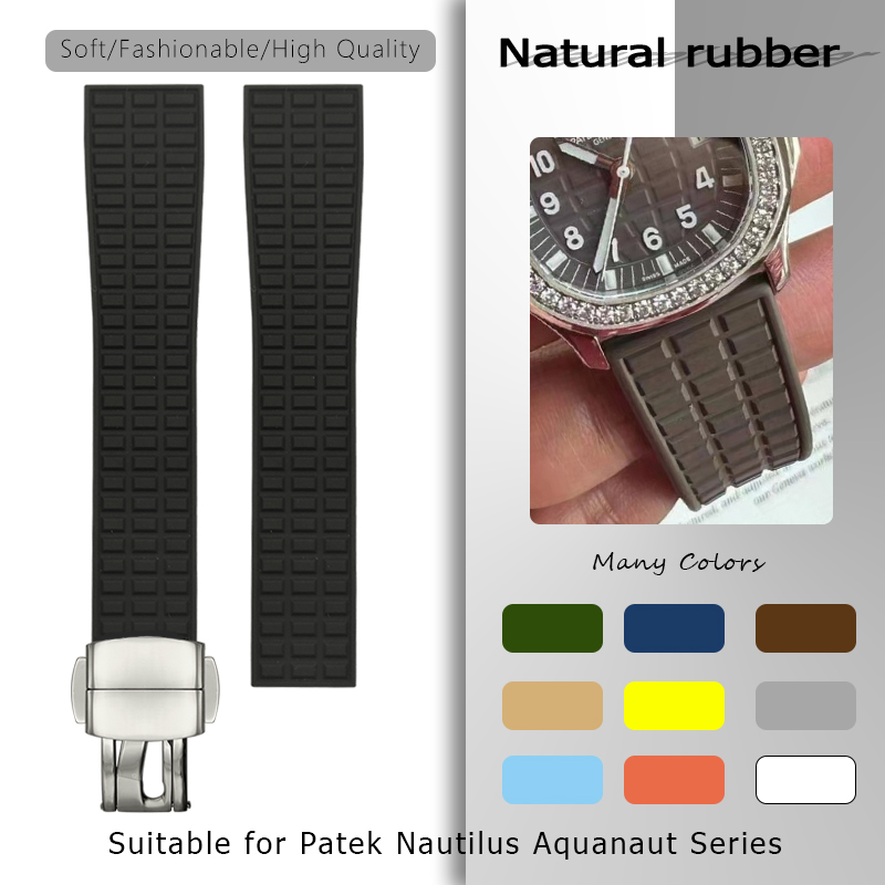 Patek Philippe Watch Aquanaut - Pulseira de relógio de borracha natural